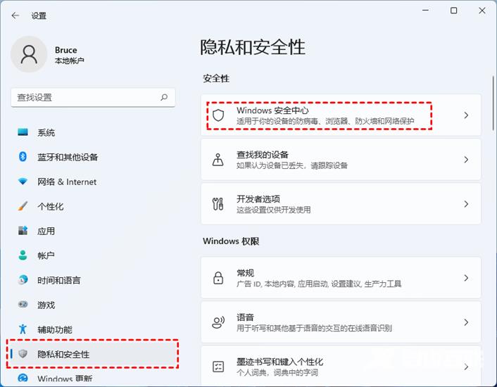 win11打不开开始菜单怎么办？九种方法解决win11开始菜单无法打开