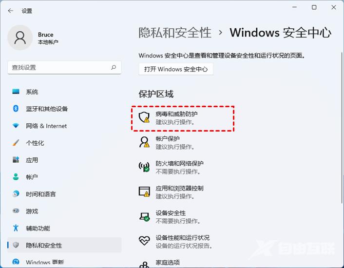 win11打不开开始菜单怎么办？九种方法解决win11开始菜单无法打开