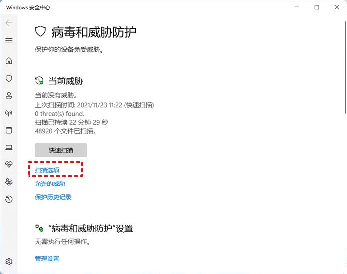 win11打不开开始菜单怎么办？九种方法解决win11开始菜单无法打开