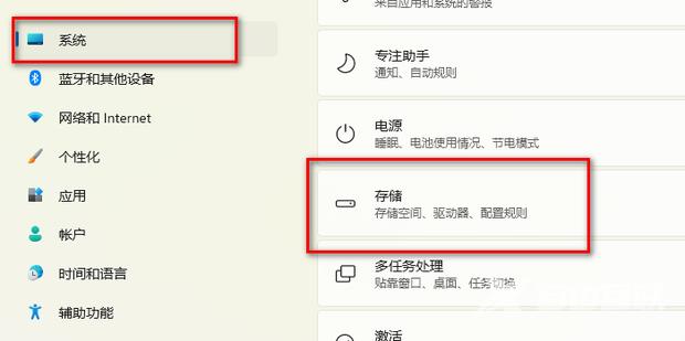 win11怎么删除Windows.old文件夹？in11系统Windows.old文件夹删除方法