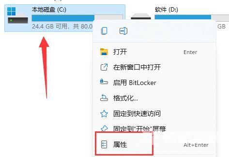 win11怎么删除Windows.old文件夹？in11系统Windows.old文件夹删除方法