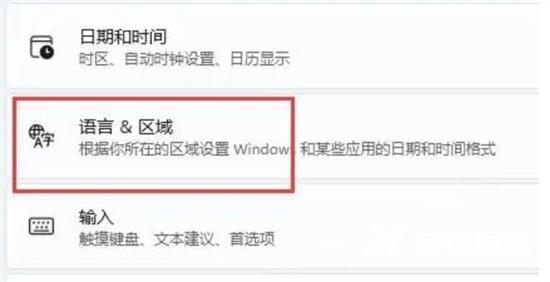 Win11打游戏键盘总是打出字怎么办？