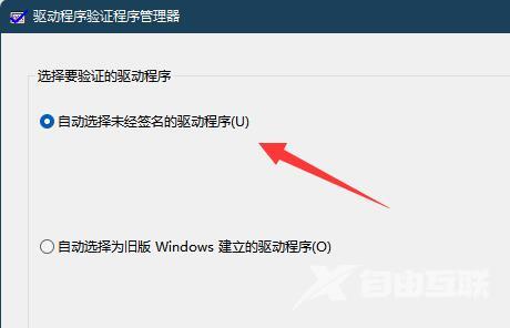 win11内核出现问题怎么解决？win11两种方法解决内核出现问题