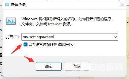 win11桌面不断刷新怎么办？win11桌面一直刷新解决教程