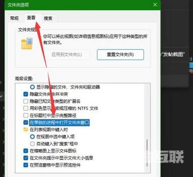 win11读取硬盘卡顿怎么办？win11硬盘读取卡段解决方法