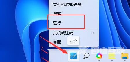 Win11提示显卡驱动安装出现未知错误怎么解决？