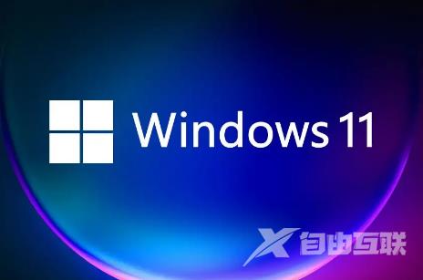 win11系统A卡掉驱动怎么办？win11A卡掉驱动解决教程