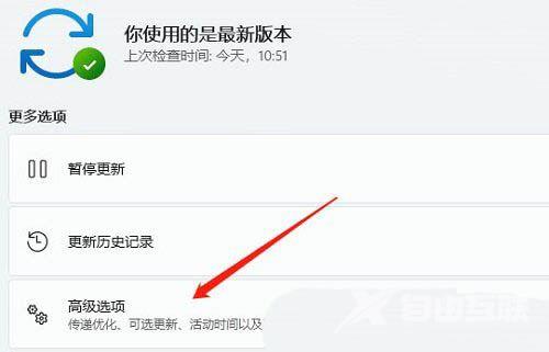 win11系统A卡掉驱动怎么办？win11A卡掉驱动解决教程