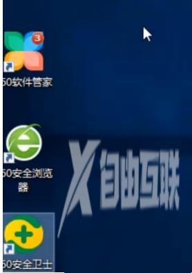 Win11系统盘有恶意插件怎么进行彻底清理？