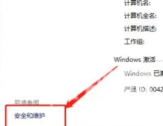 Win11提示扩展程序不一致怎么办？Win11提示扩展程序不一致解决方法