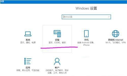 Win11鼠标速度默认值为多少？Win11鼠标速度默认值介绍