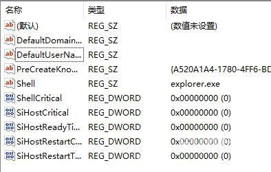 Win11开机密码正确但进不去怎么办？Win11密码对的却说密码错误