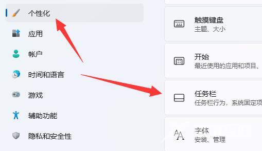 win11电池图标不显示怎么办？win11电池图标不见了解决方法