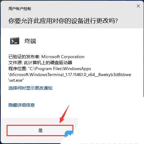 怎么用Powershell 查看Windows监听端口占用情况？