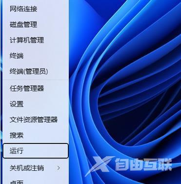 Win11共享打印机连接错误0x0000709解决方法