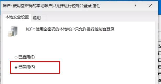 win11电脑无法连接win10 USB共享打印机怎么办？