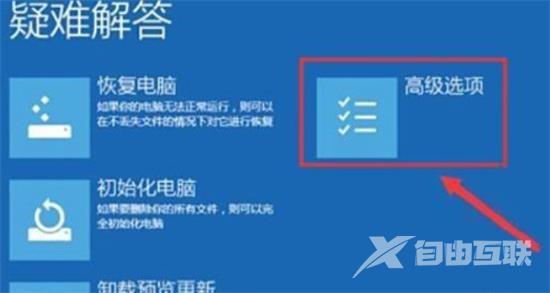 Win11账户被锁定了怎么解除？Win11账户被锁定的解决方法