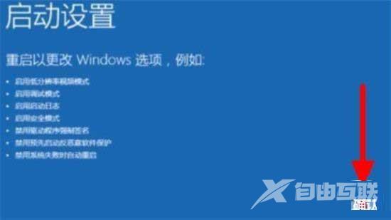 Win11账户被锁定了怎么解除？Win11账户被锁定的解决方法