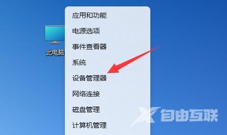 win11一联网就蓝屏怎么解决？win11一联网就蓝屏问题解析