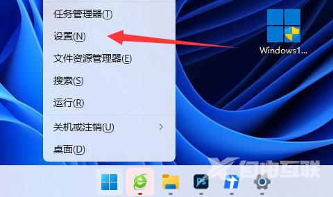 win11系统怎么关闭onedrive？win11关闭onedrive的方法