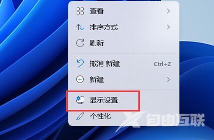 win11分辨率锁死1024×768怎么办？win11分辨率锁死解决方法