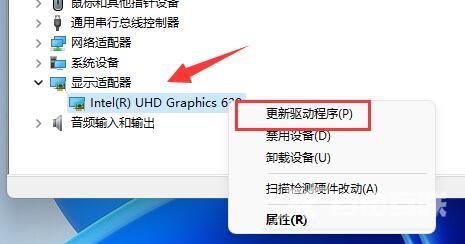 win11分辨率锁死1024×768怎么办？win11分辨率锁死解决方法