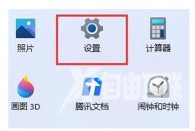 win11玩游戏崩溃重启怎么回事？win11如何解决游戏崩溃的问题