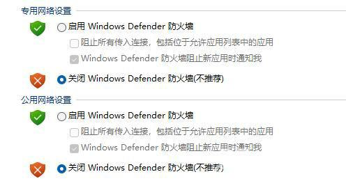 win11下载文件显示需要信任的解决方法