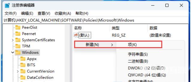 win11怎么彻底关闭Windows Copilot？win11完全关闭Windows Copilot方法介绍