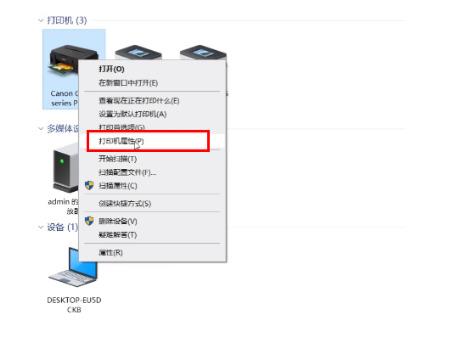 win11打印机共享无法访问怎么回事？