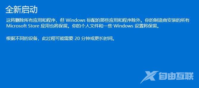 Win11mmc无法创建管理单元怎么办？处理方法分享