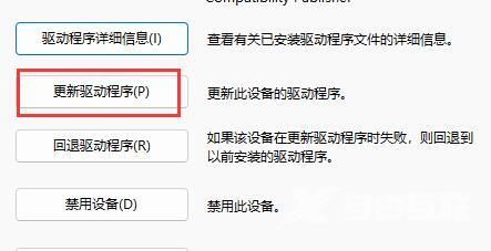 win11字体显示不全怎么办？win11字体显示一般解决方法