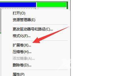 win11系统分盘后c盘太小了怎么扩大容量?