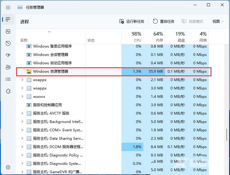 Win11任务栏声音图标点着没反应怎么办？