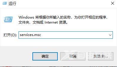 Win11无法验证此应用程序许可证怎么办？(已解决)