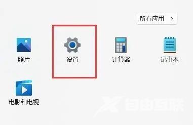 win11自带虚拟机怎么使用和安装？win11自带虚拟机使用教程