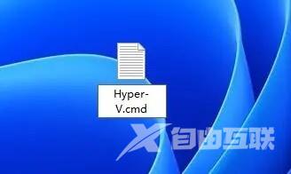 win11自带虚拟机怎么使用和安装？win11自带虚拟机使用教程