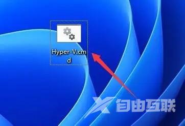 win11自带虚拟机怎么使用和安装？win11自带虚拟机使用教程