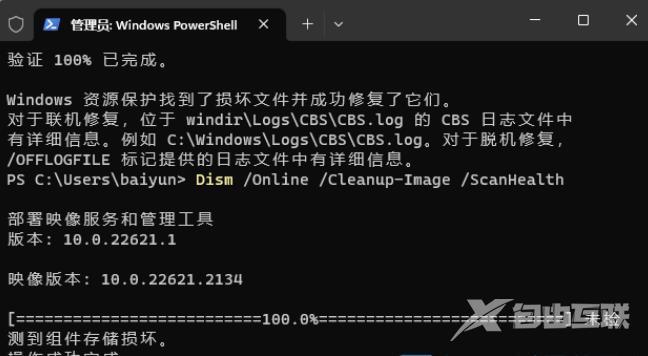 Win11打开文件无响应卡死的解决方法