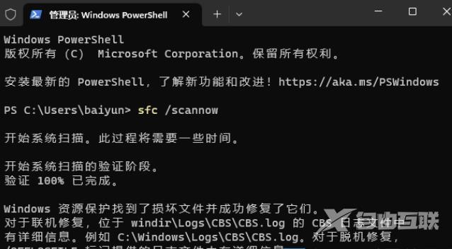 Win11打开文件无响应卡死的解决方法