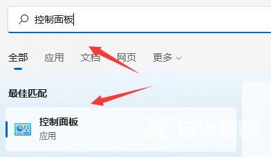 win11开机打不开开始菜单怎么办？windows11开始菜单没反应怎么办解析