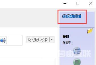 win11麦克风已连接但显示未插上怎么办？