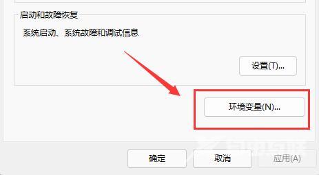 win11电脑安装软件提示无效驱动器怎么解决？