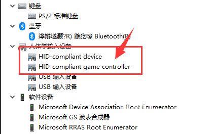 win11不能连接ds4手柄怎么办？win11无法使用ds4解决方法