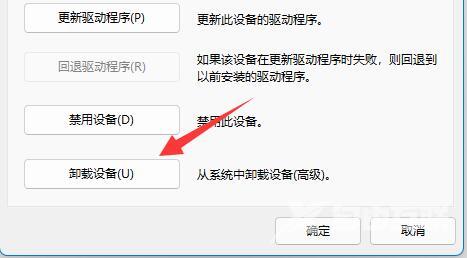 win11不能连接ds4手柄怎么办？win11无法使用ds4解决方法