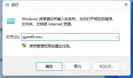 win11系统u盘驱动安装成功但是不能识别怎么解决？