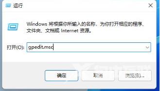 win11提示你的IT管理员已经限制对此应用一些区域的访问怎么解决？