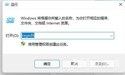 win11右键响应速度太慢怎么解决？win11右键菜单反应慢问题解析