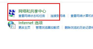 win11修改ipv4地址无法保存怎么办？(win11ipv4手动设置保存不了)