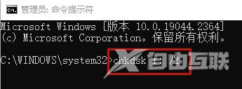 Win11蓝屏错误BAD_POOL_CALLER的解决办法